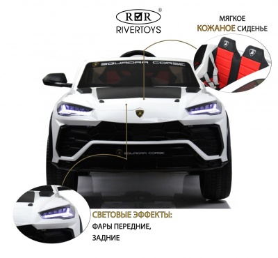 Детский электромобиль Lamborghini Urus (E777EE) белый