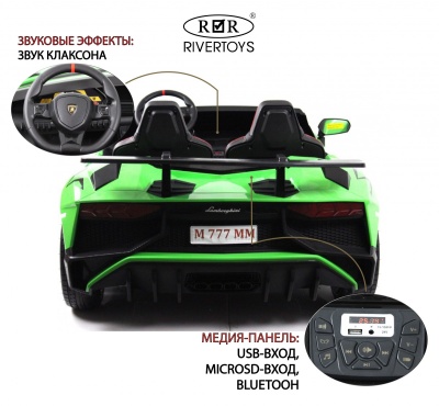 Детский электромобиль Lamborghini Aventador SV (M777MM) зеленый