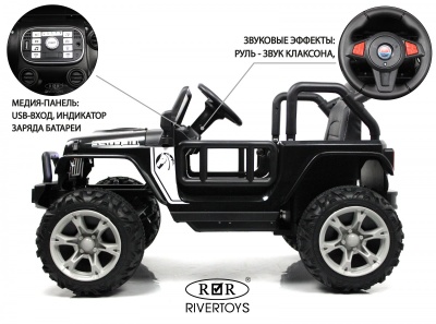 Детский электромобиль T222TT 4WD черный