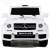 Детский электромобиль Mercedes-Benz G63 (K999KK) белый Детский электромобиль Mercedes-Benz G63 (K999KK) белый