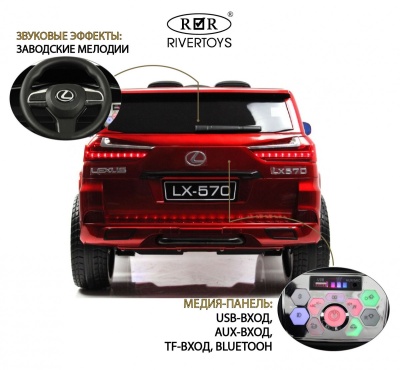 Детский электромобиль Lexus 570 (E555EE) красный глянец