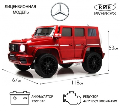Детский электромобиль Mercedes-Benz G65 (E111EE) красный глянец