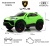 Детский электромобиль Lamborghini Urus (E777EE) зеленый Детский электромобиль Lamborghini Urus (E777EE) зеленый