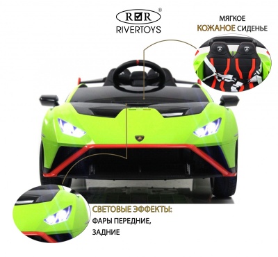 Детский электромобиль Lamborghini Hurac?n STO (E888EE) зеленый
