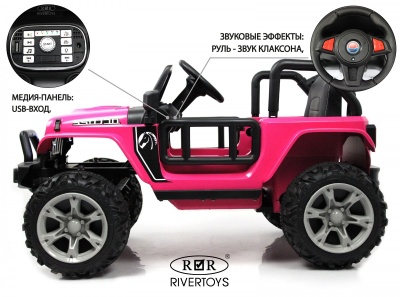 Детский электромобиль T222TT 4WD розовый