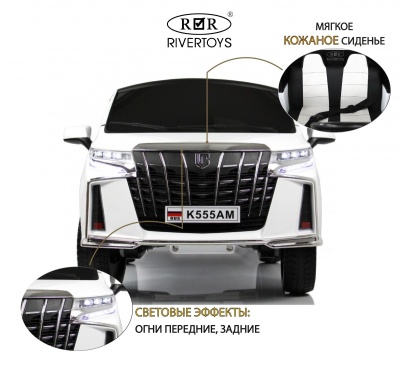 Детский электромобиль K555AM белый