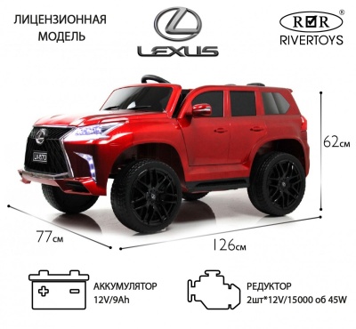 Детский электромобиль Lexus 570 (E555EE) красный глянец