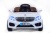Электромобиль BMW XMX 835 (белый) Электромобиль BMW XMX 835 (белый)