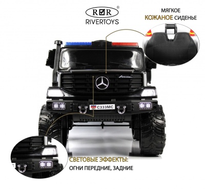 Детский электромобиль C333MC черный